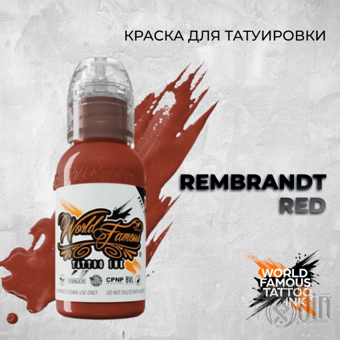 Rembrandt Red — World Famous Tattoo Ink — Краска для тату